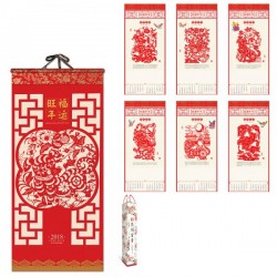 中國紅旺福年運
