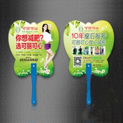 減肥機構(gòu)廣告扇