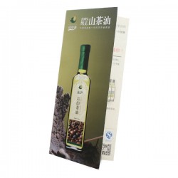 山茶油折頁