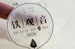 特種紙材料不干膠印刷