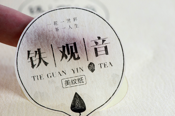 特種紙材料不干膠印刷