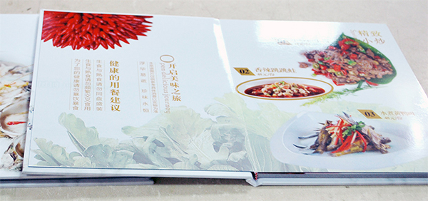 鄭州畫冊印刷之菜譜價格表